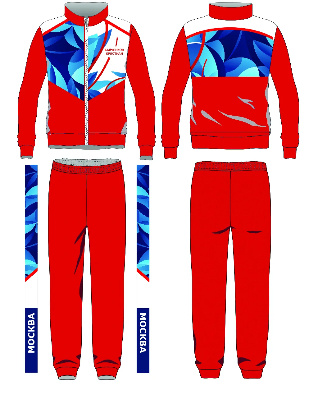 Для мальчиков SWEATSUIT TRICOLOR