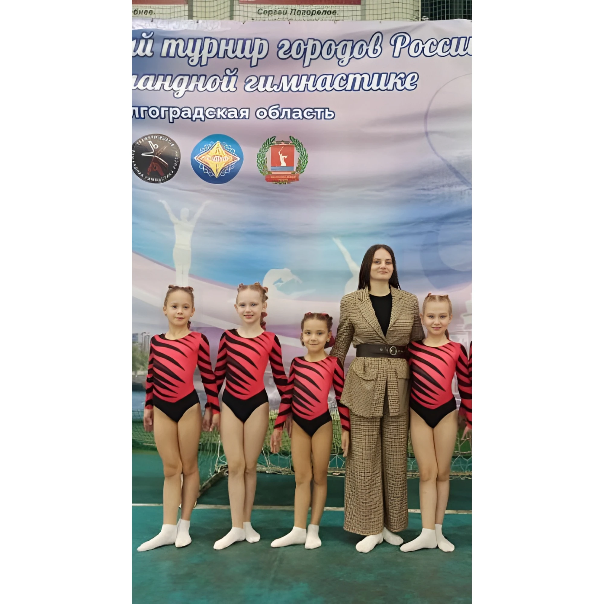 Командная гимнастика - Нон-стоп Самара Командная гимнастика - Нон-стоп Самара - lookbook_gruppovie_kostyumi_komandnaya_gimnastika_non_stop_samara.webp (lookbook фото) - START2GYM