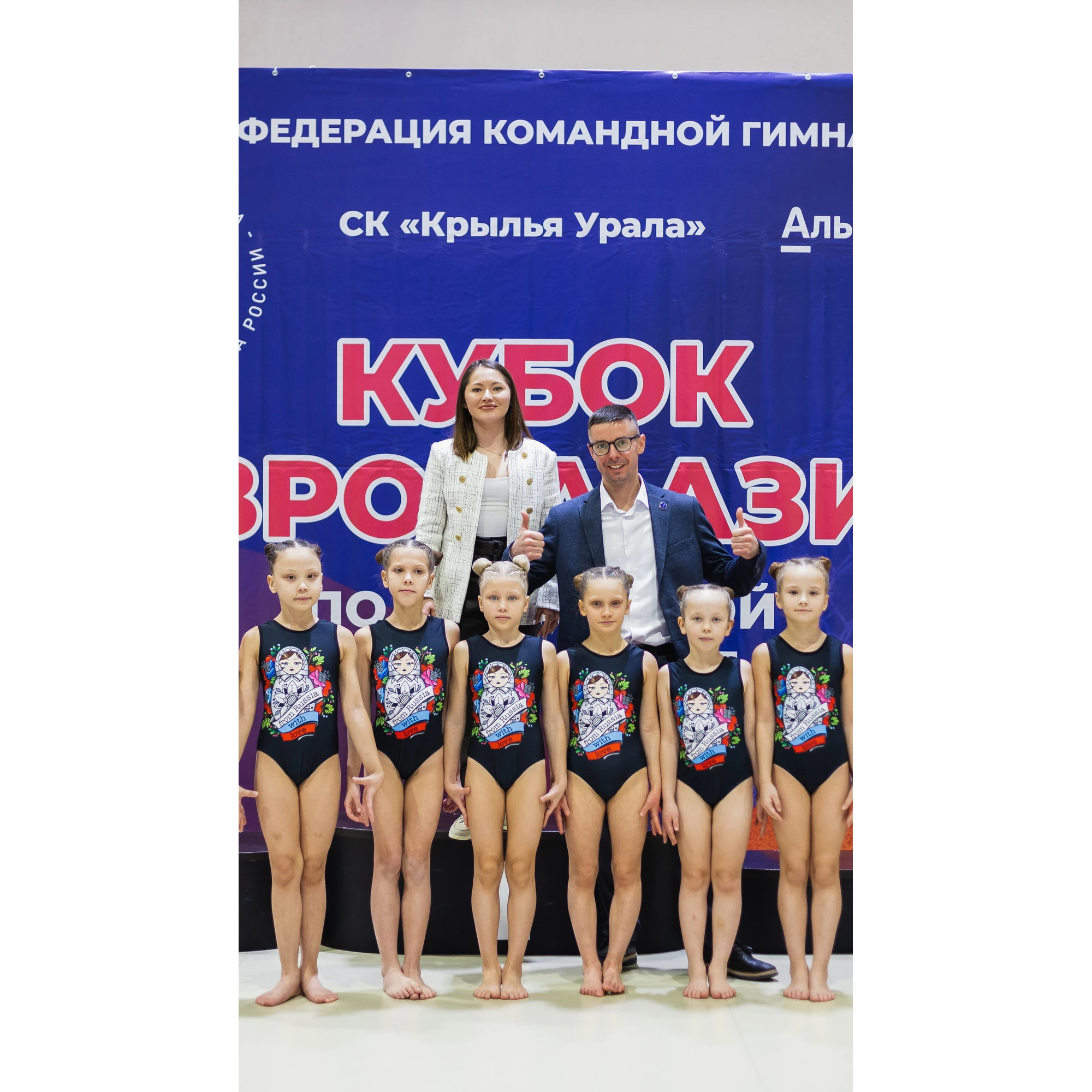Купальники для командной гимнастики START2GYM - RUSSIAN DOLL Купальники для командной гимнастики START2GYM - RUSSIAN DOLL - lookbook_gruppovie_kostyumi_kupalniki_dlya_komandnoy_gimnastiki.webp (lookbook фото)