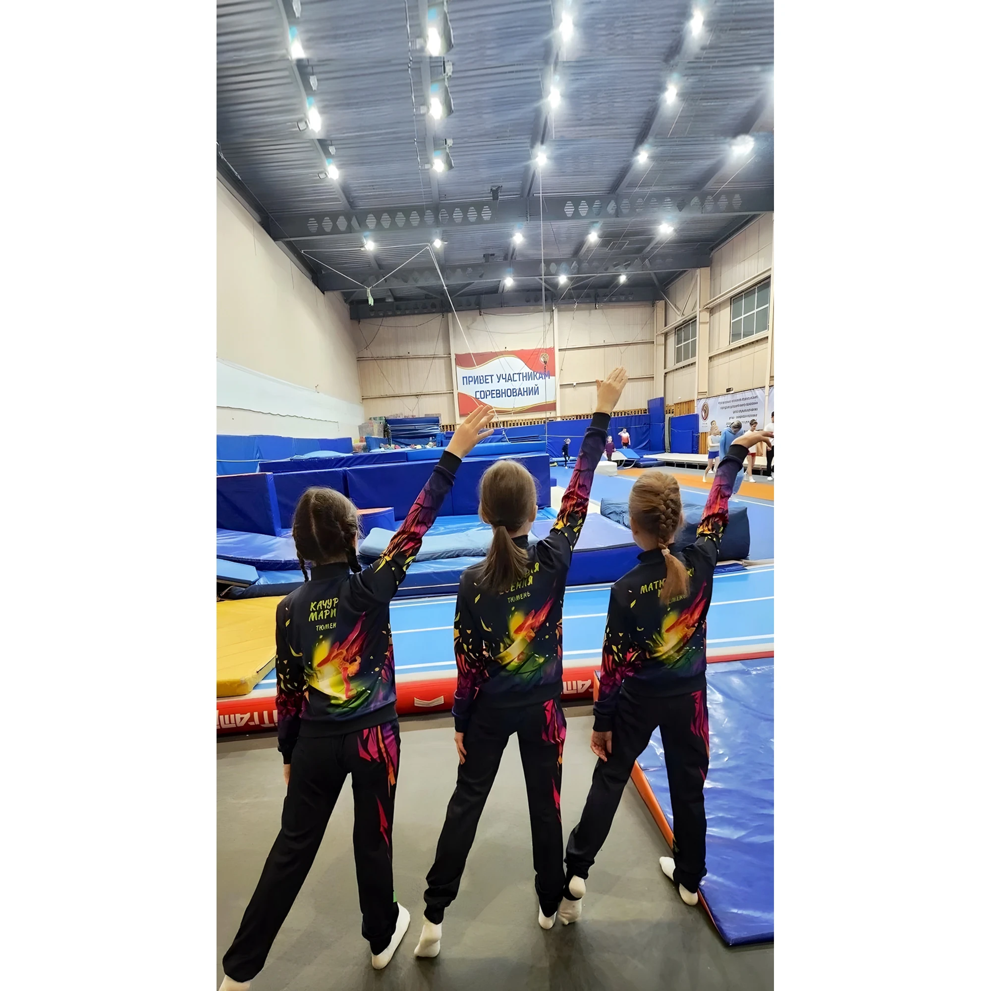 Пошив спортивных костюмов START2GYM Батуты Тюмень1 Пошив спортивных костюмов START2GYM Батуты Тюмень1 - lookbook_sportivnaya_odezhda_dlya_komand_batuti_tyumen1.webp (lookbook фото)