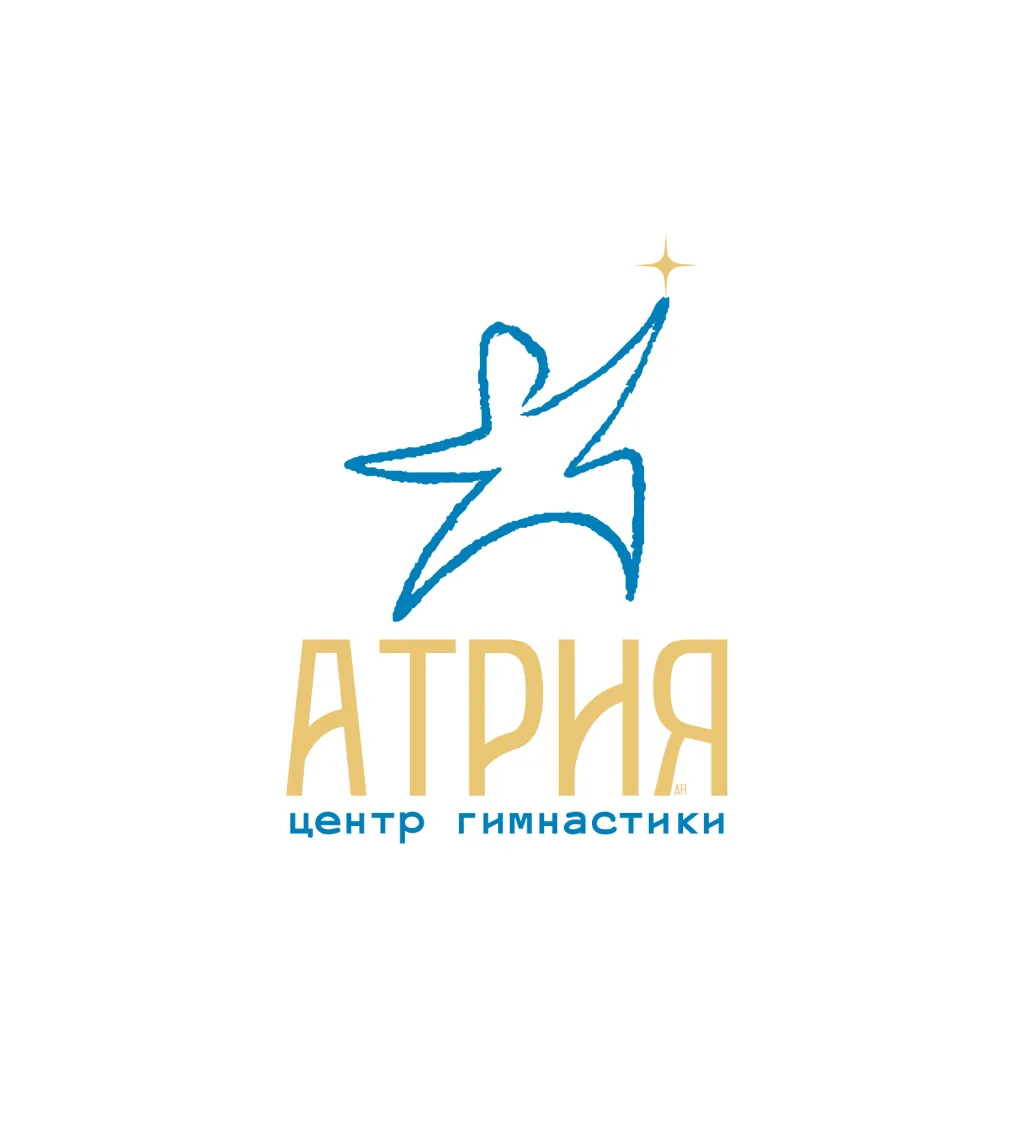 Атрия