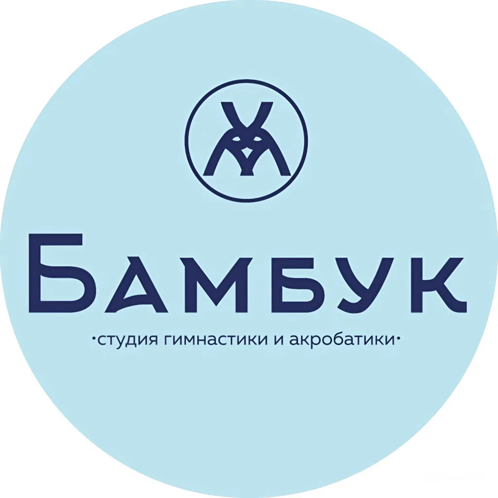 Бамбук