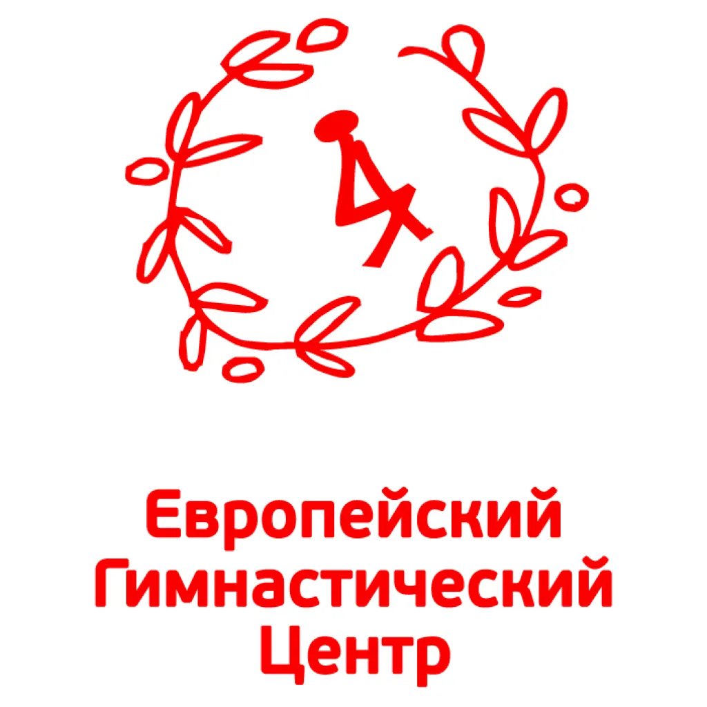 Европейский гимнастический центр