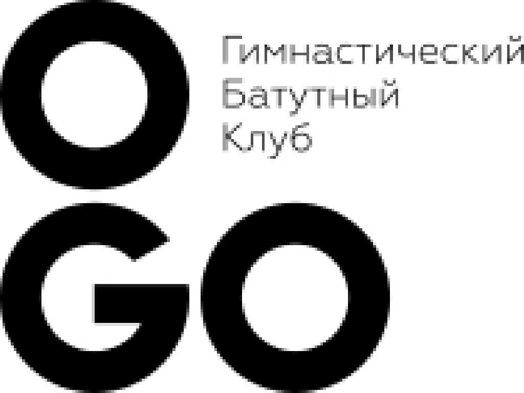 Гимнастический батутный клуб OGO