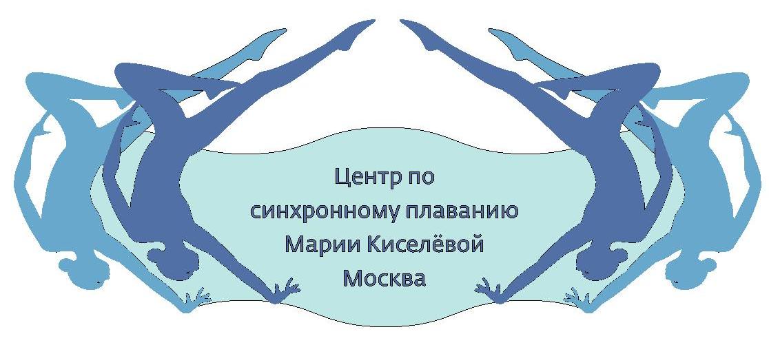 Школа Киселевой