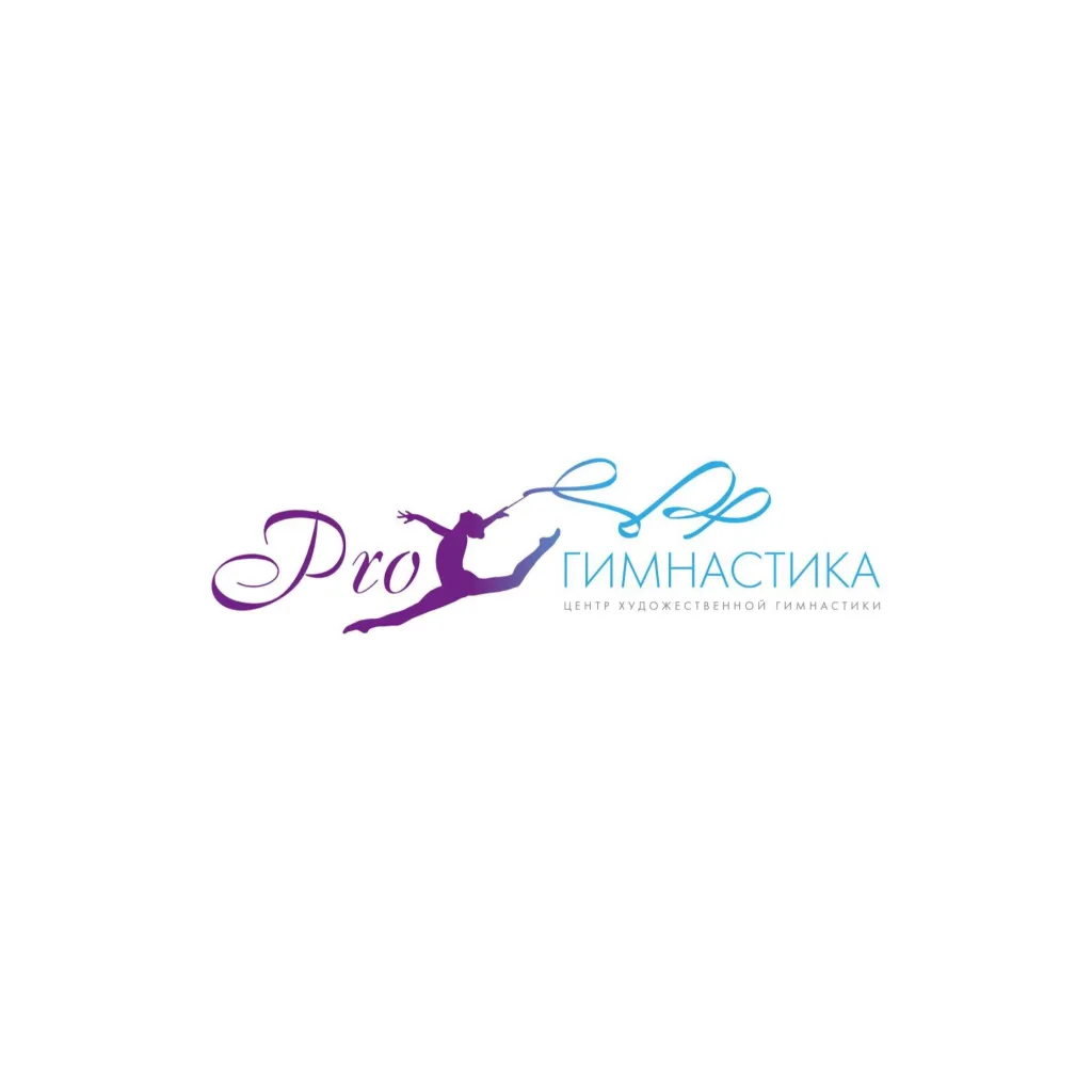Pro гимнастика