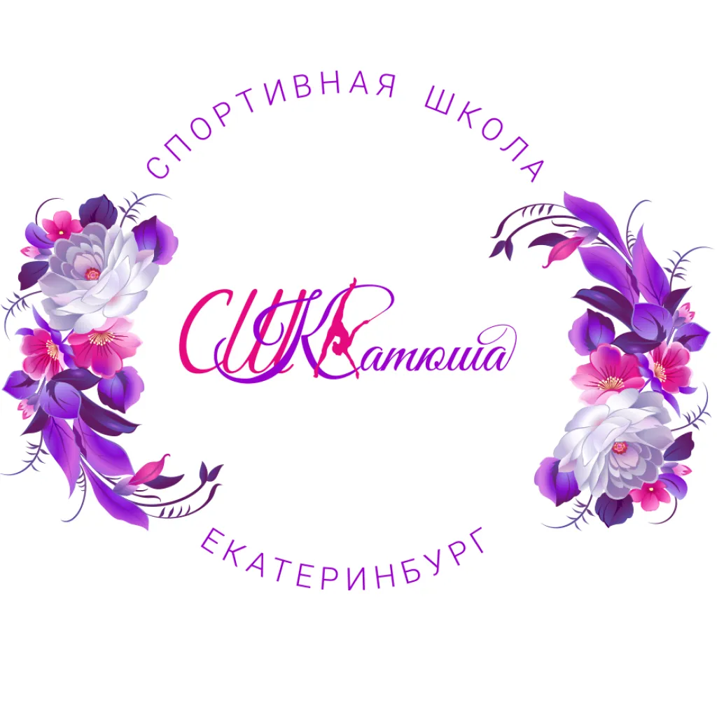СШ Катюша