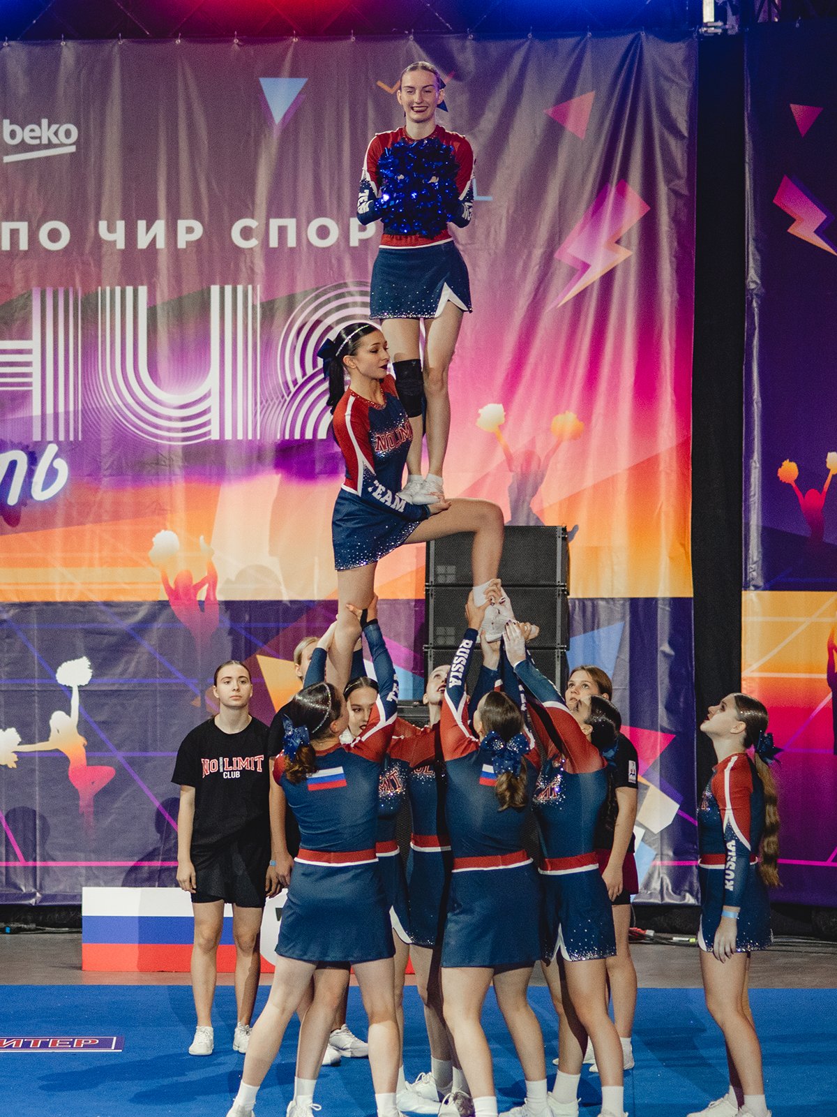 Команда NO LIMIT