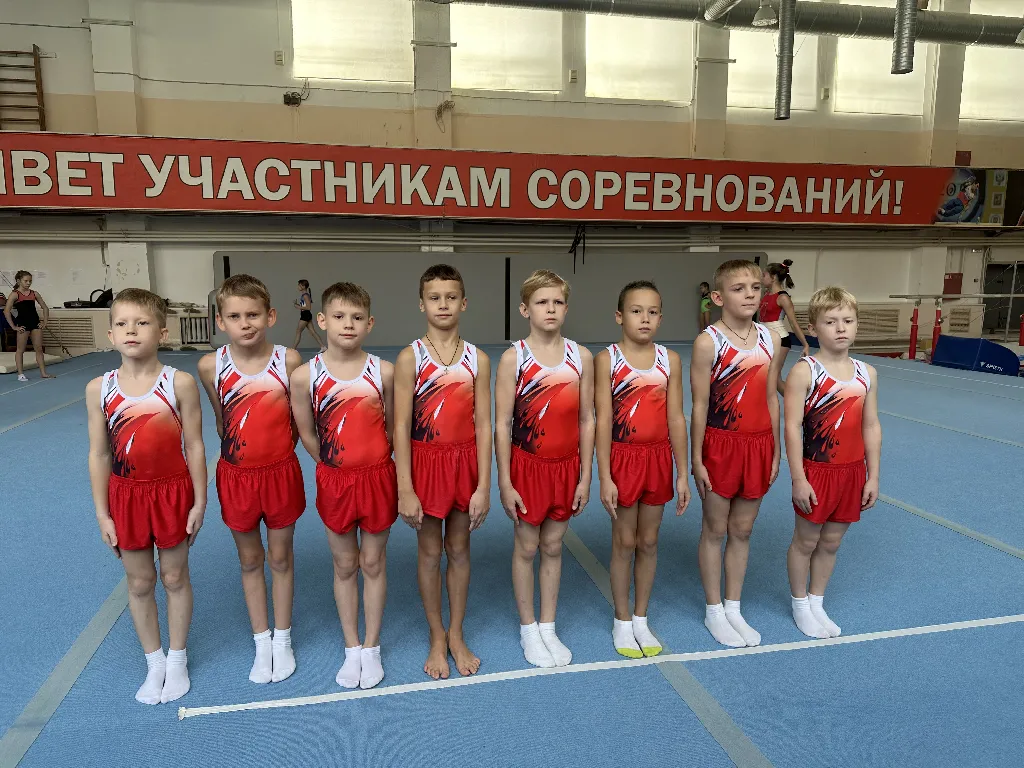 Купальник гимнастический для мальчика START2GYM челябинск