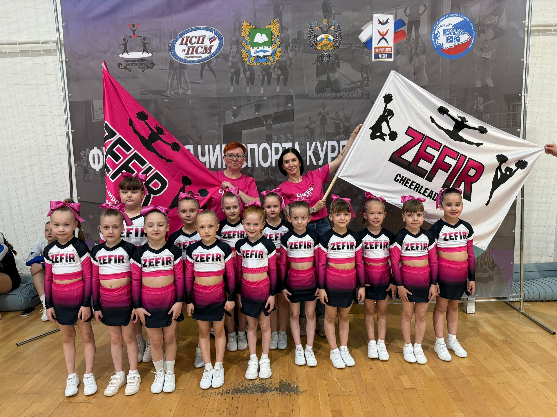 ZEFIR  г.Курган