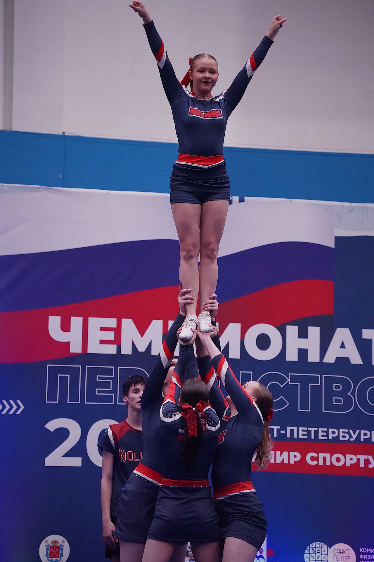 No Limit новый дизайн для старшей группы