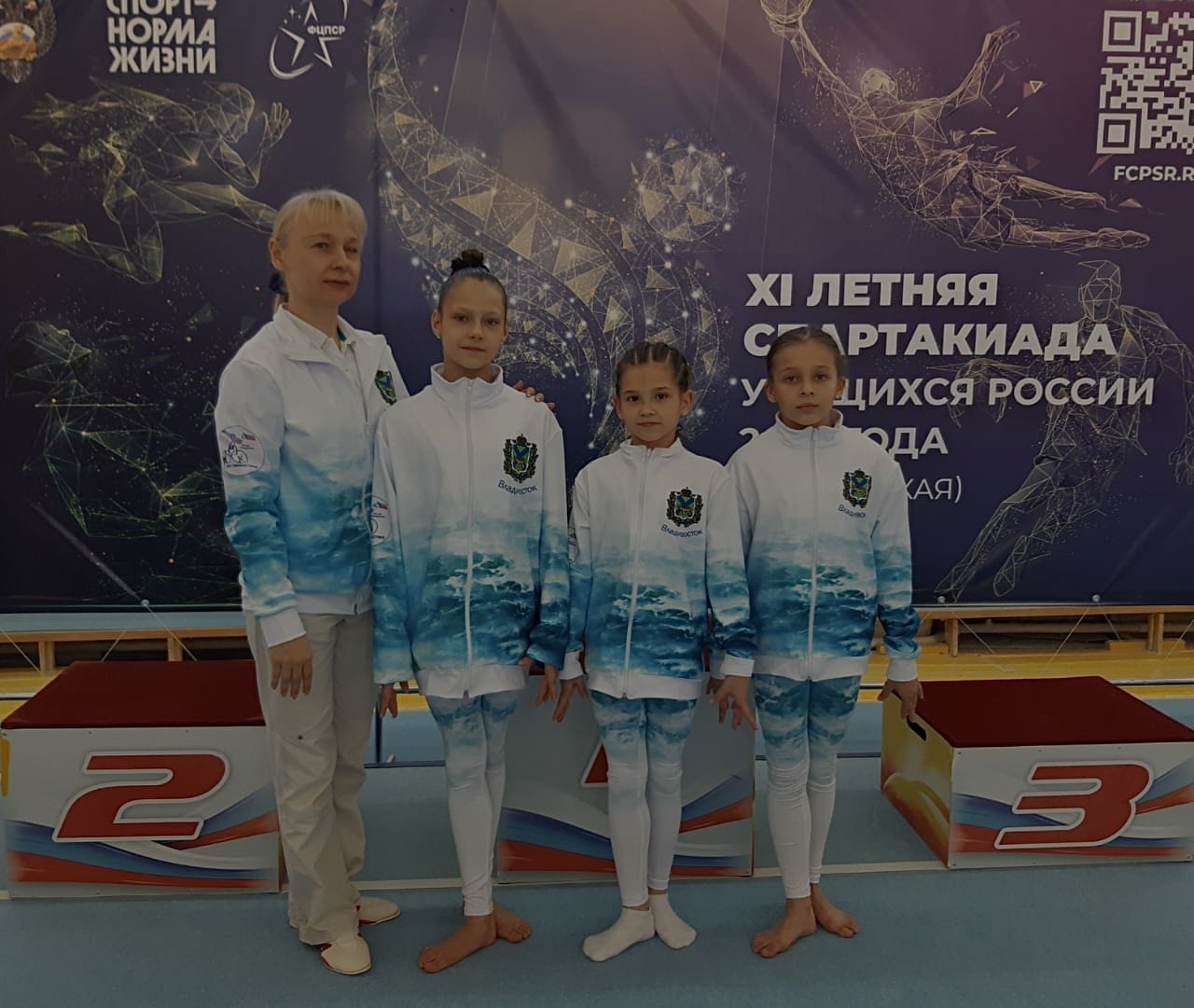 Благовещенск