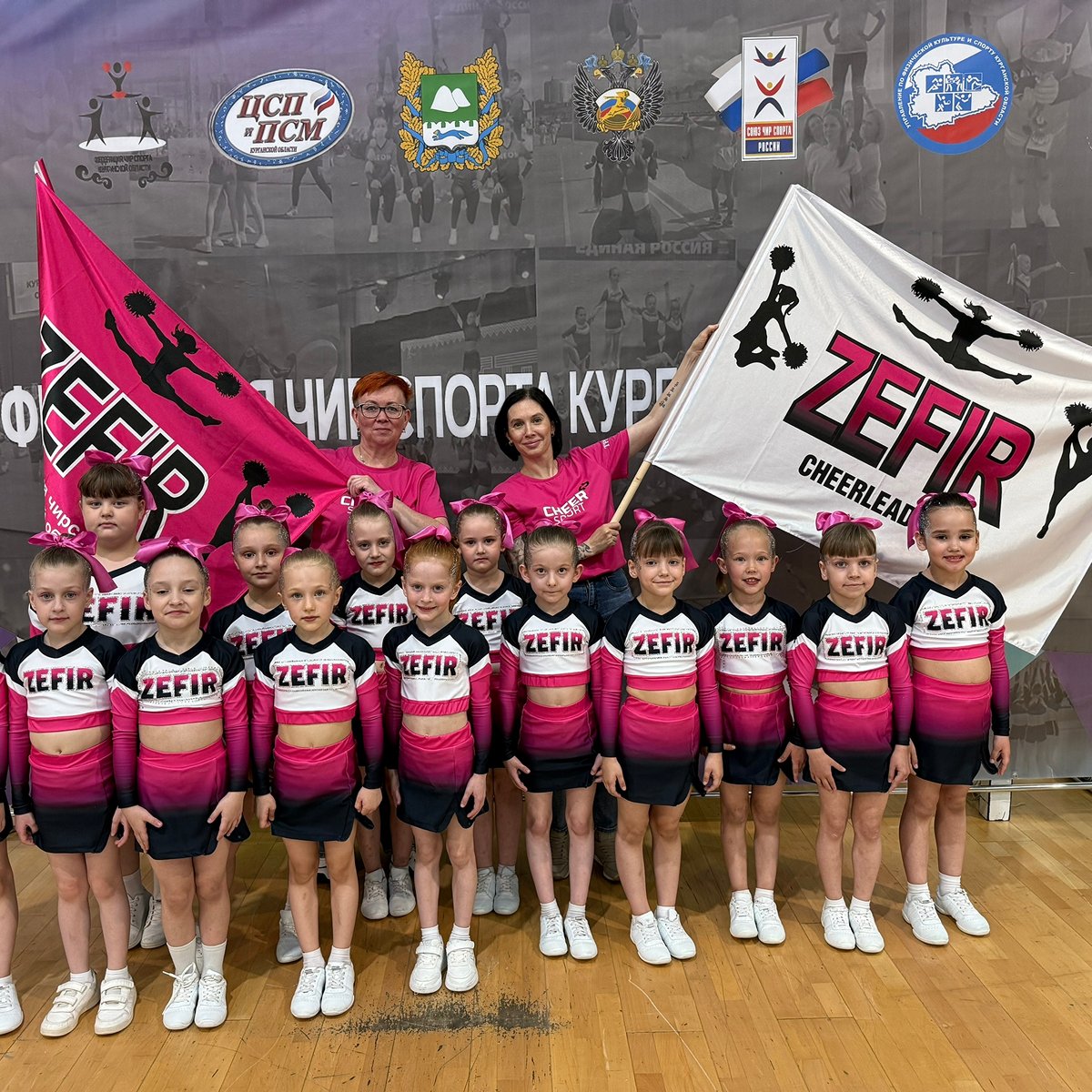ZEFIR  г.Курган